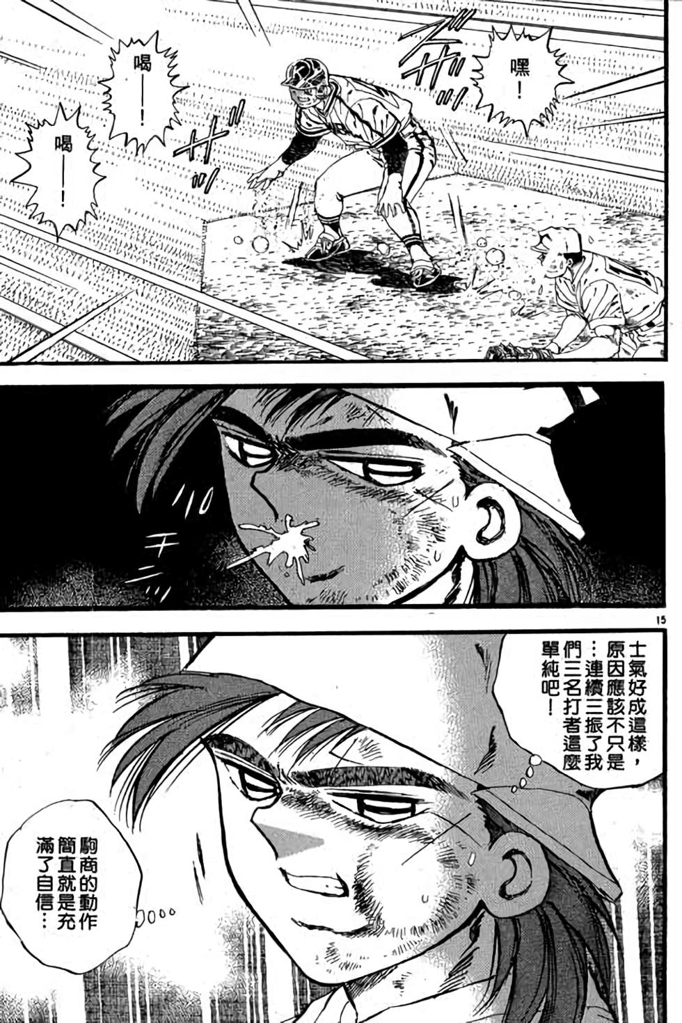 第151页