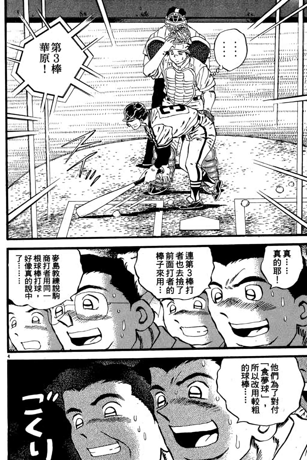 第160页