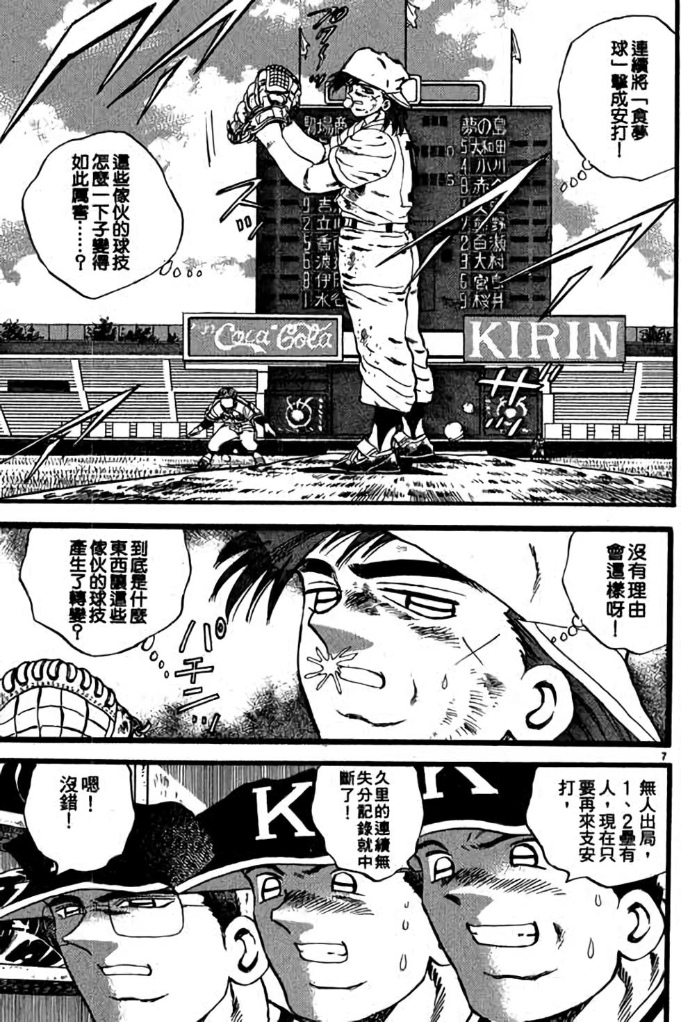 第163页
