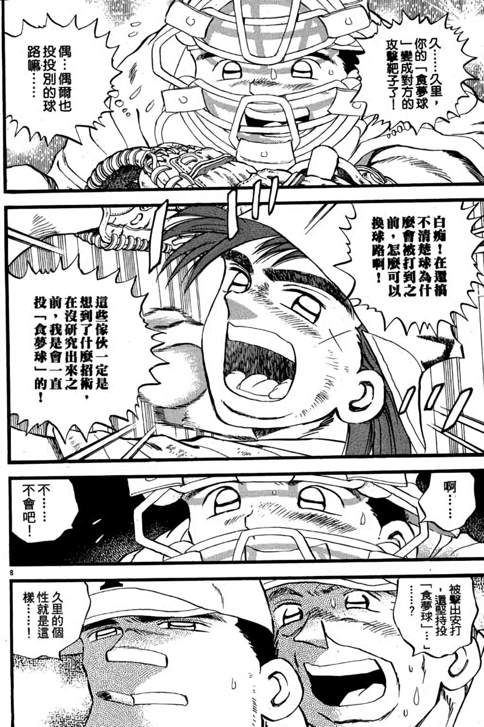 第164页
