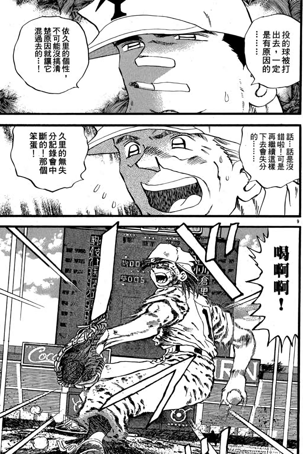 第165页