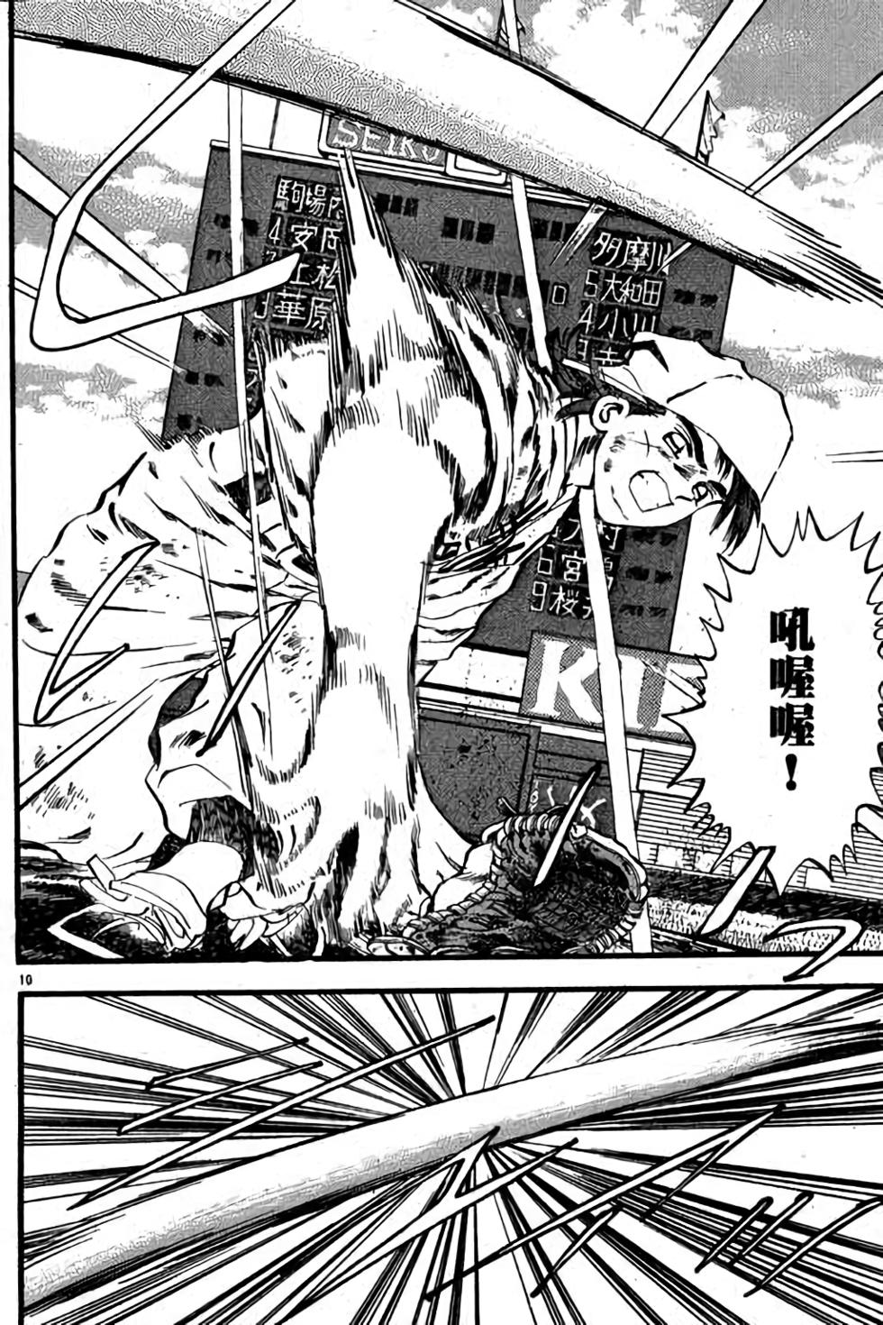 第166页
