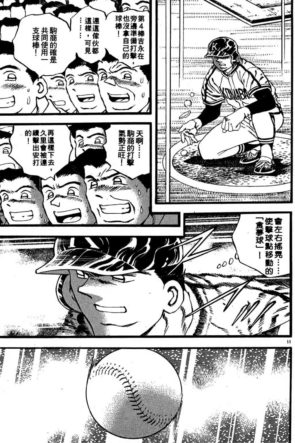 第167页