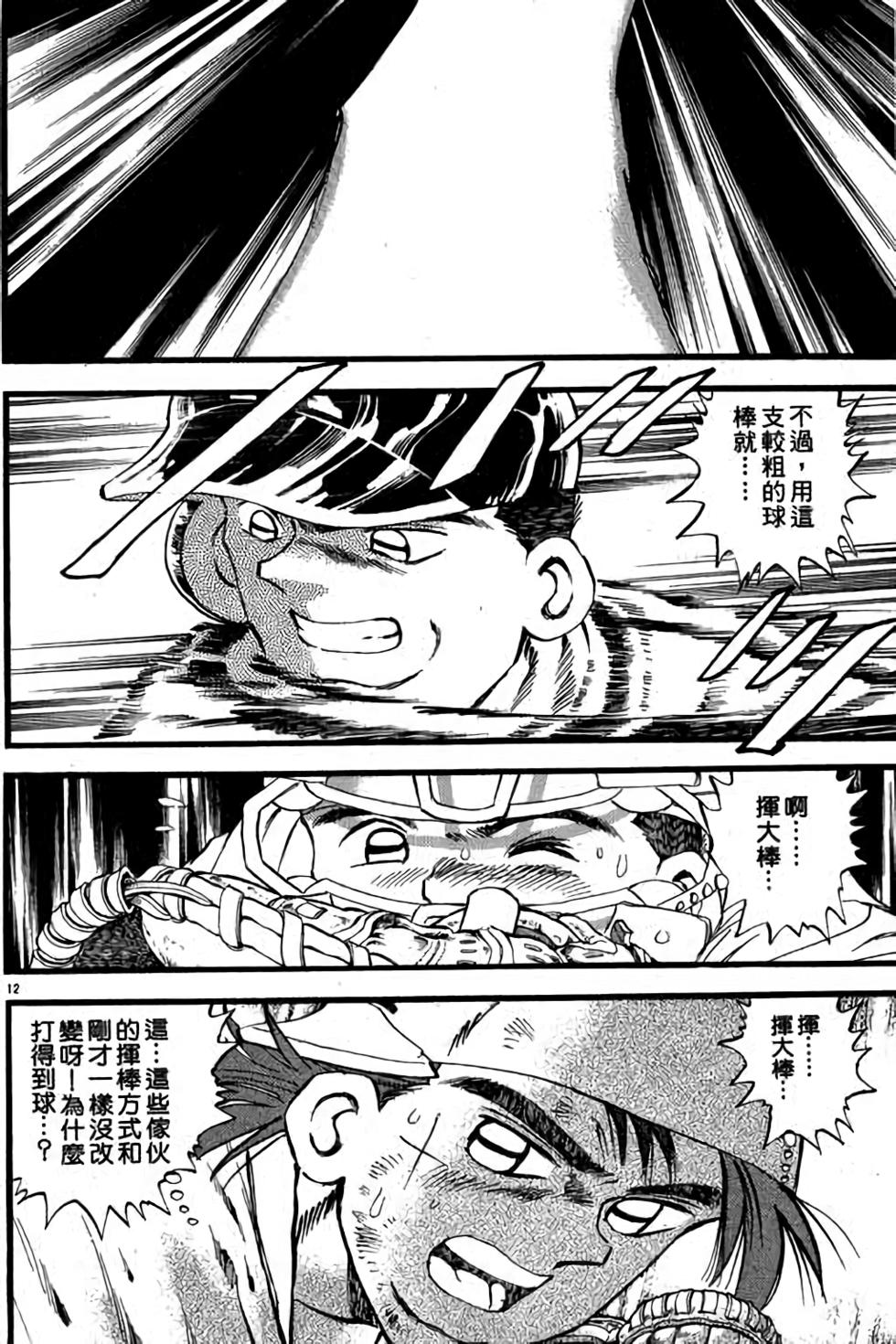 第168页
