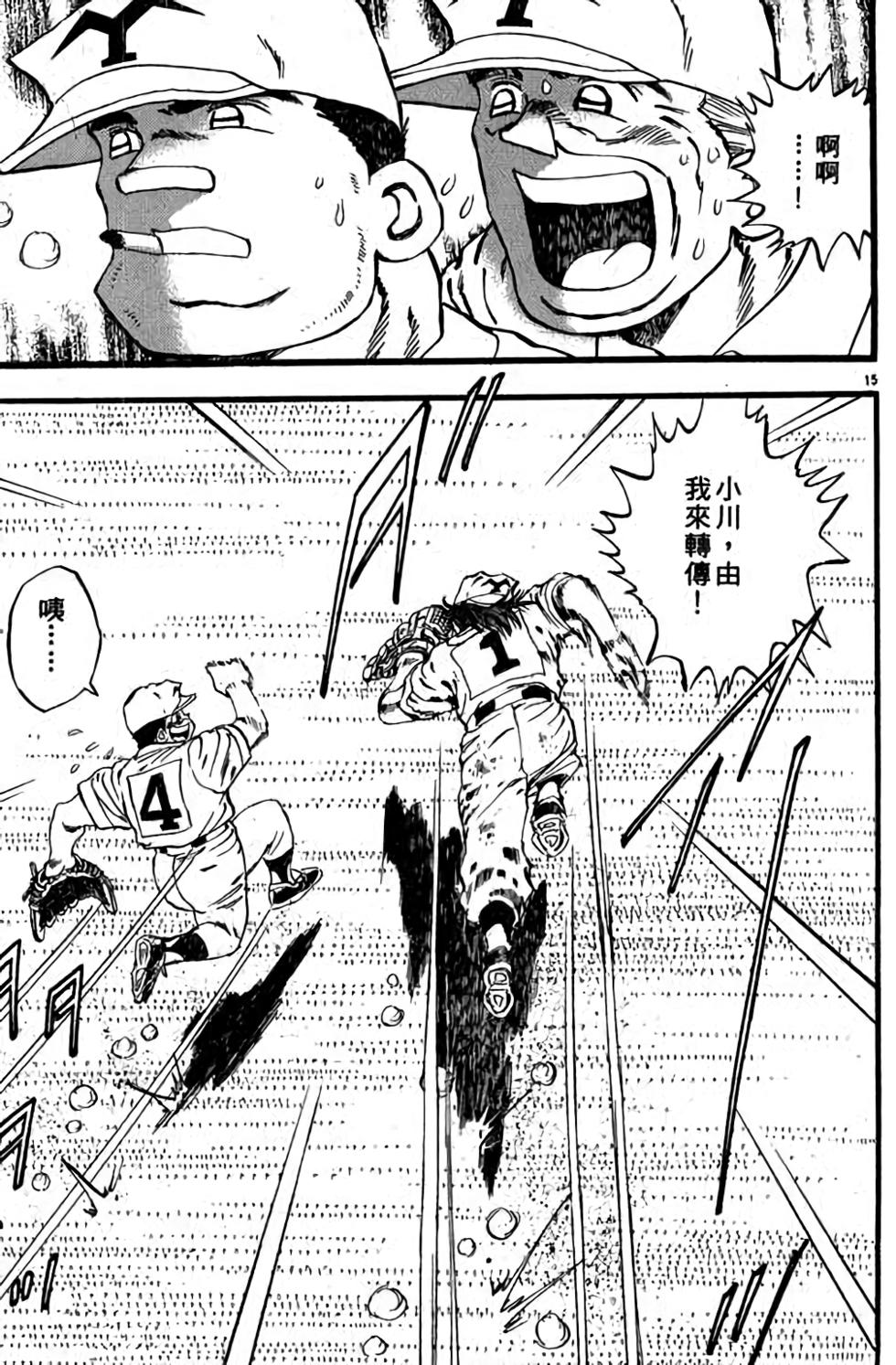 第171页