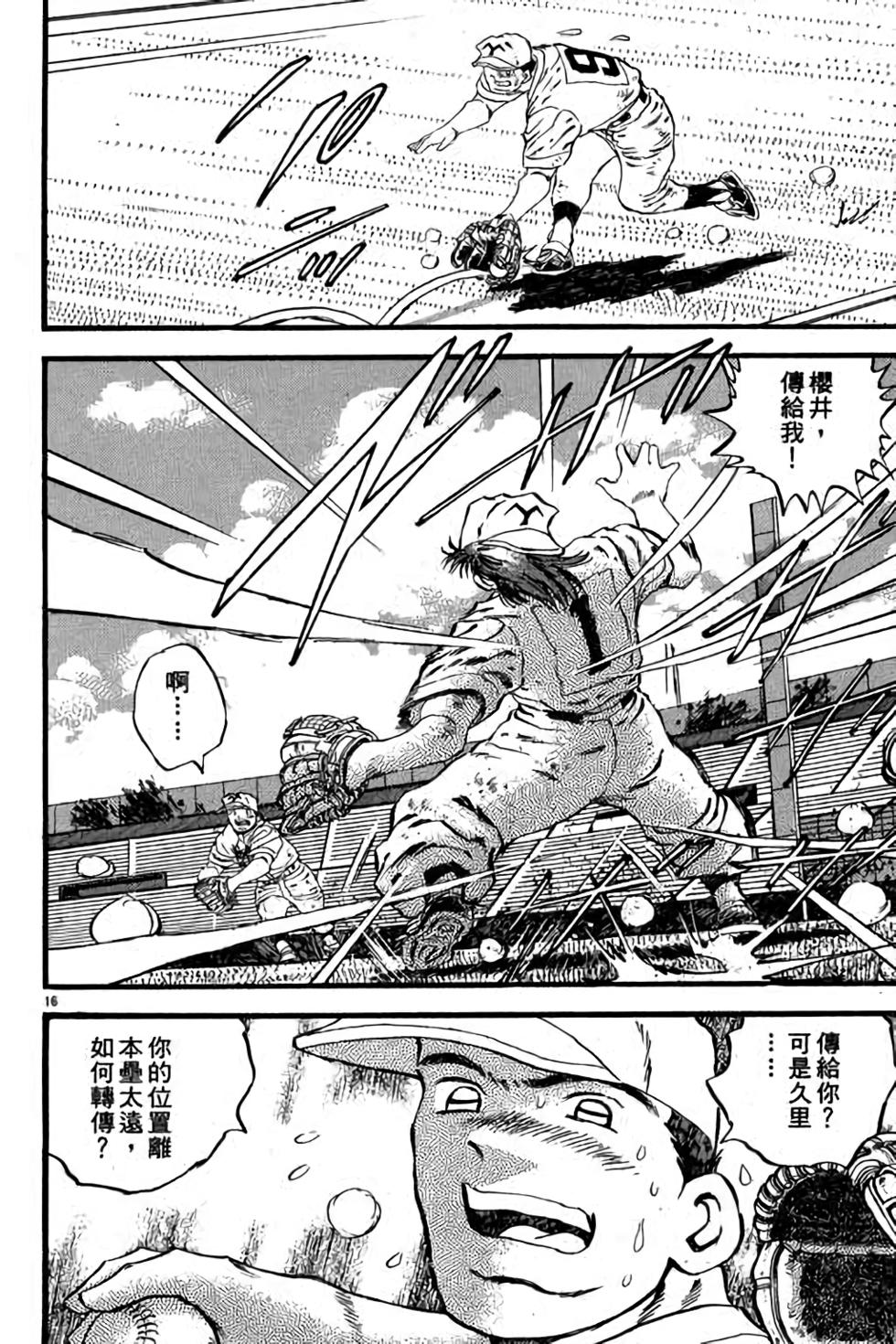 第172页