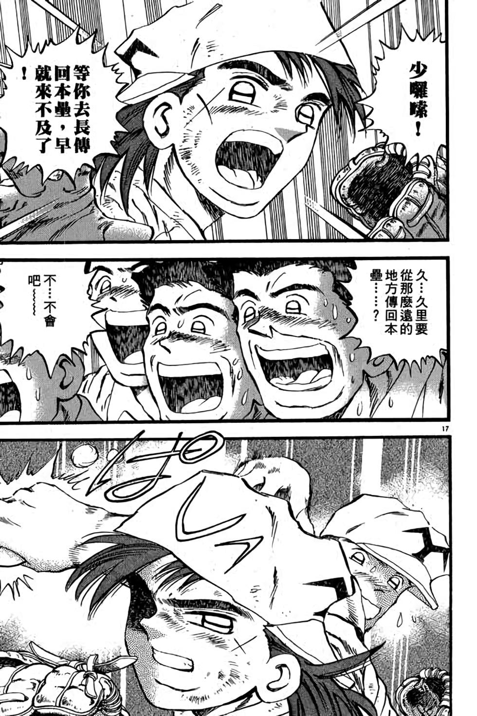 第173页