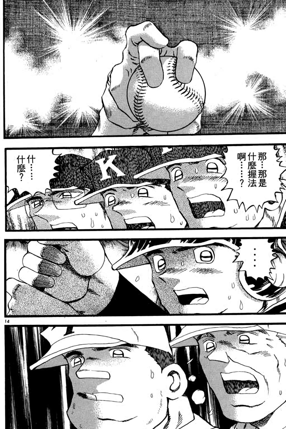 第34页