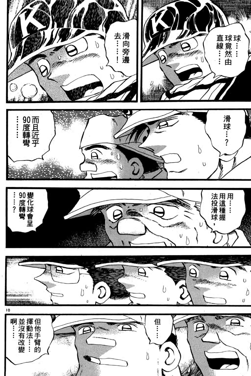 第46页