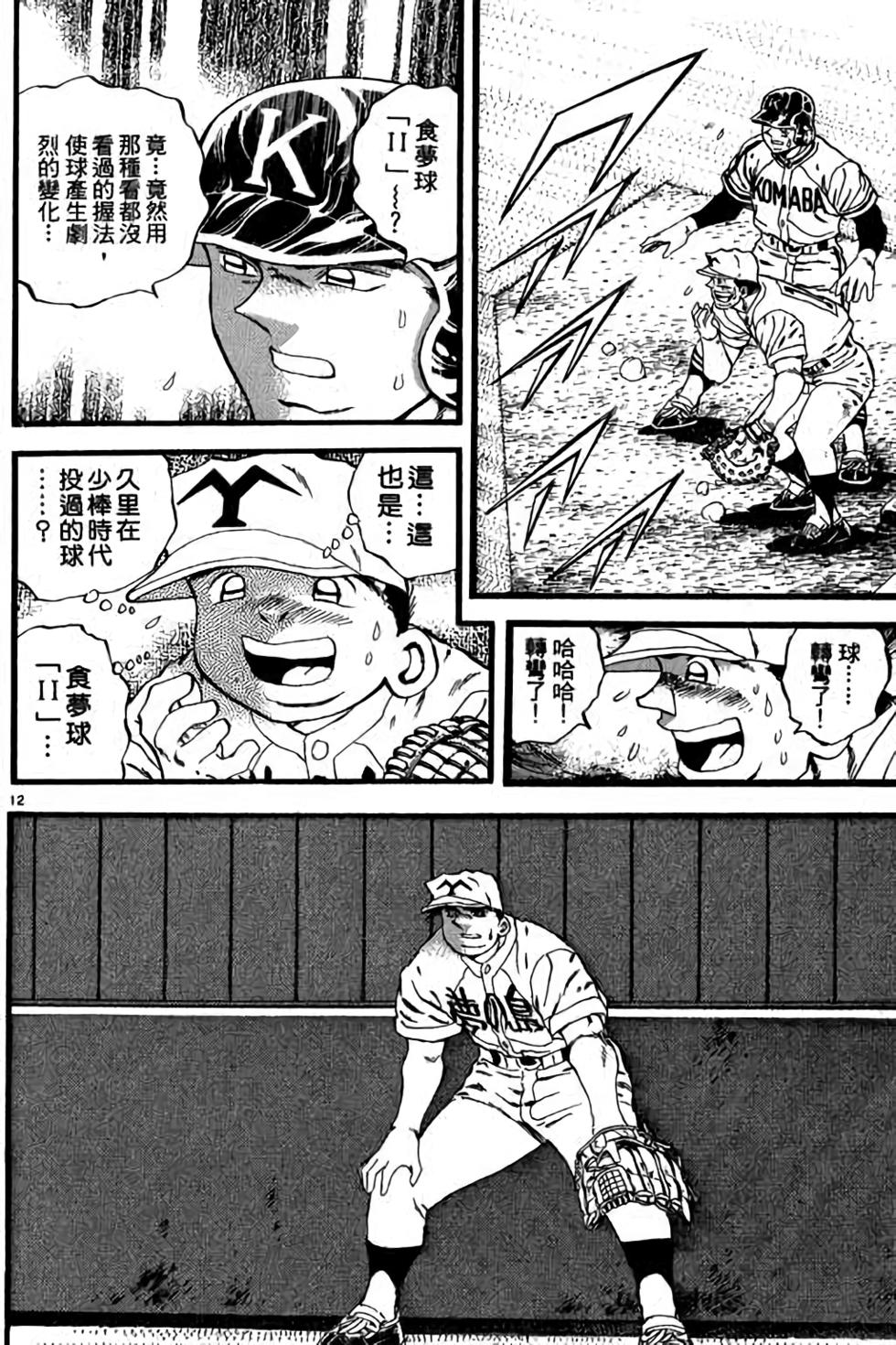 第48页