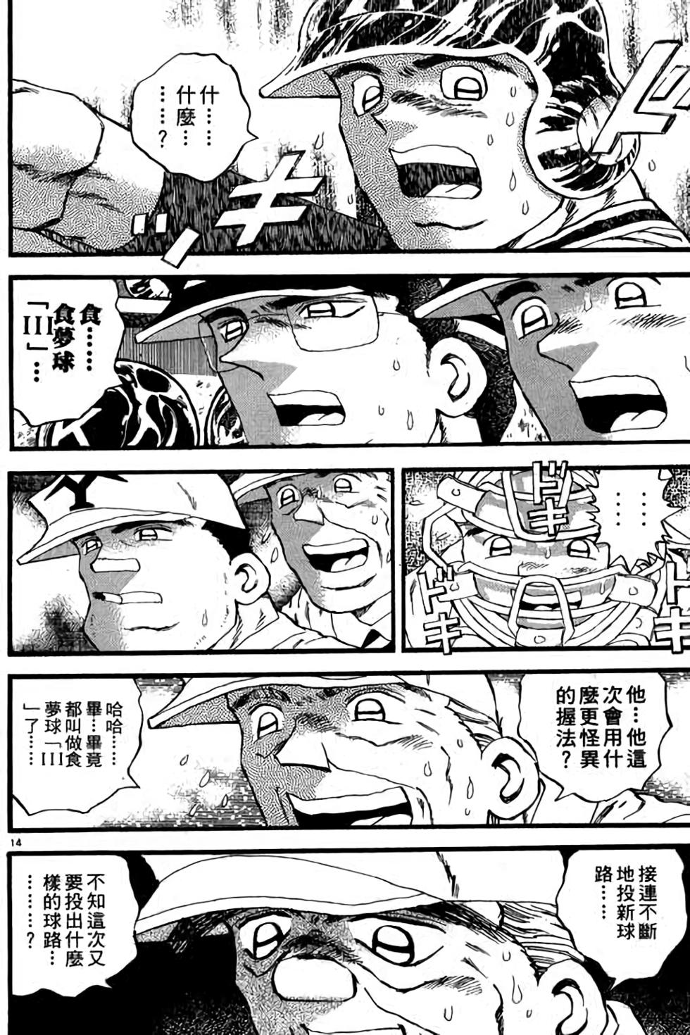 第50页