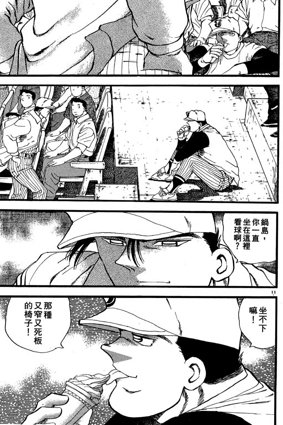 第67页