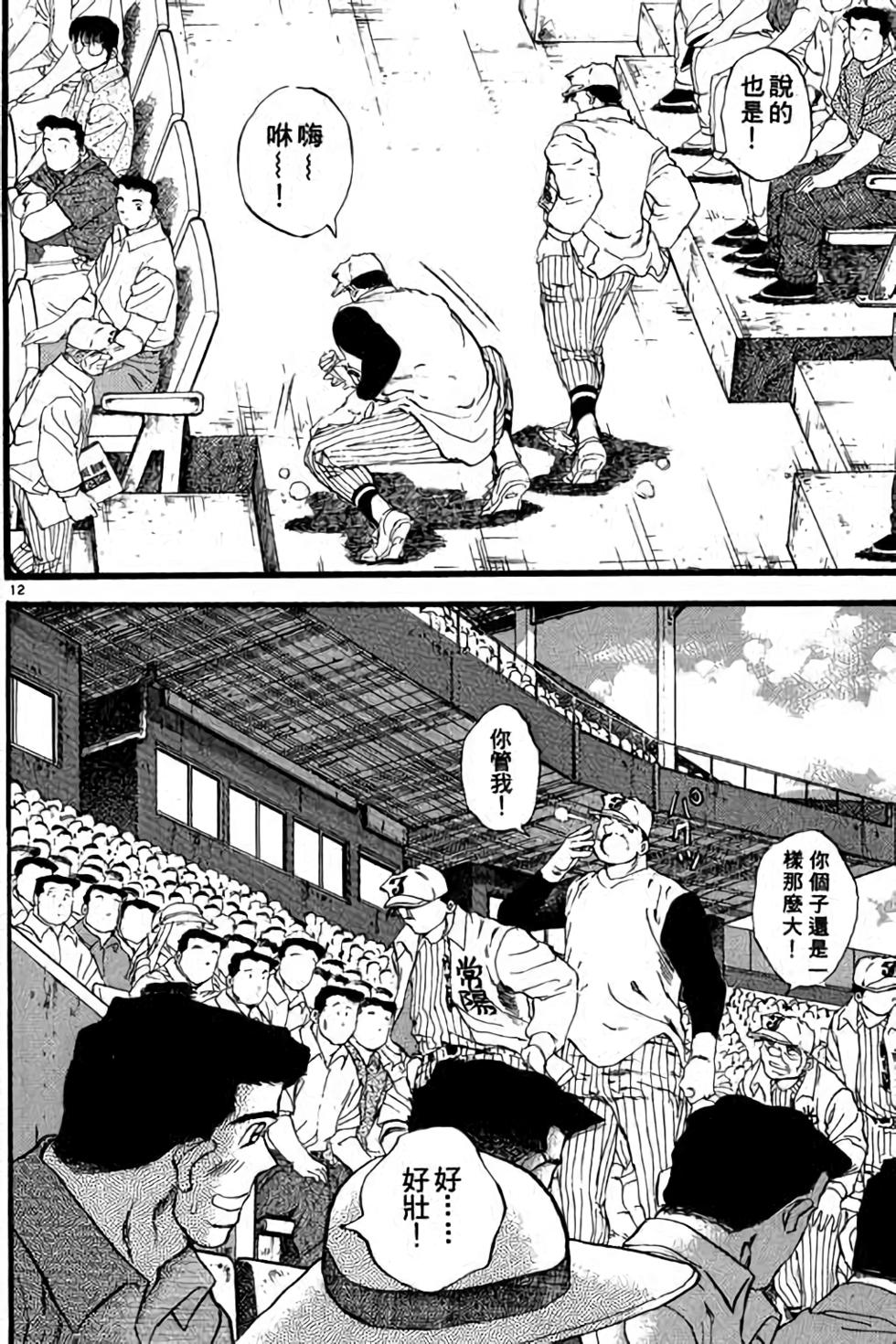 第68页