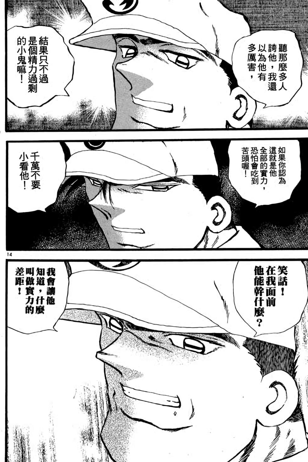 第70页