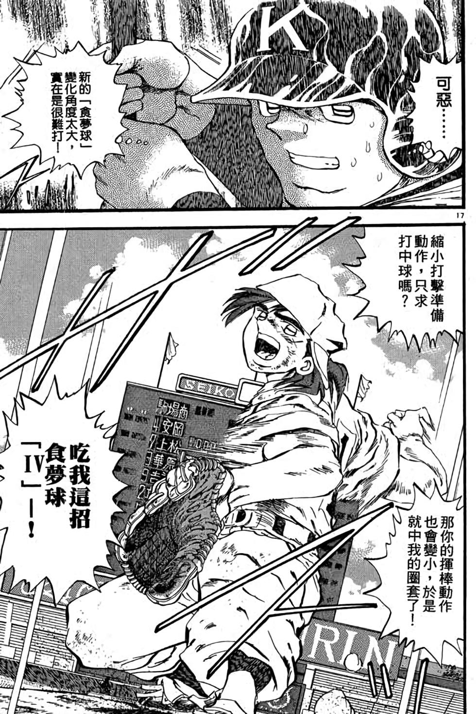 第73页