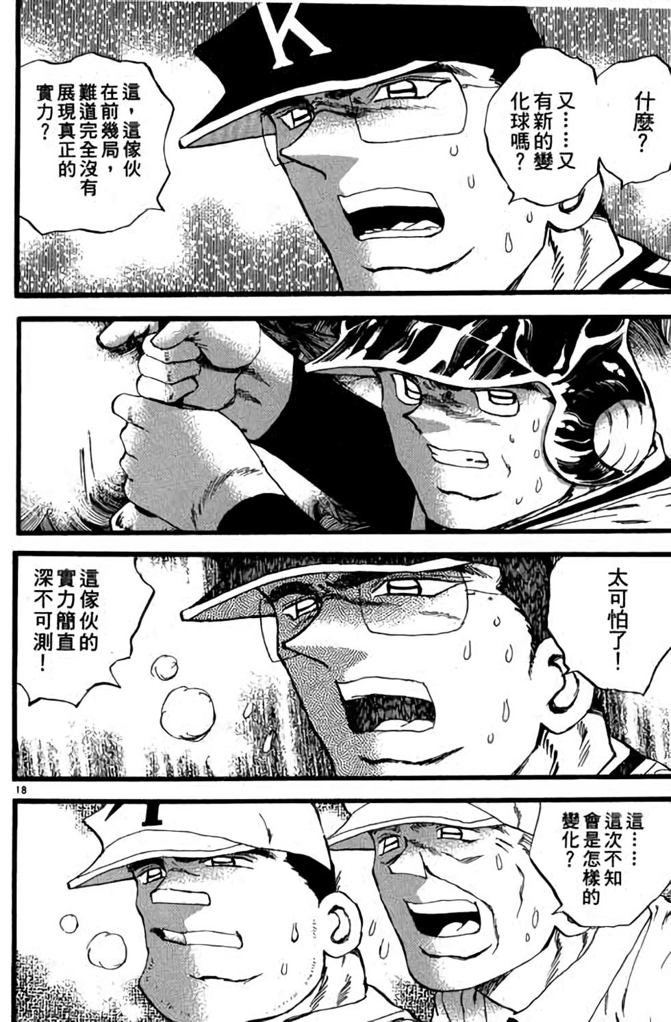 第74页