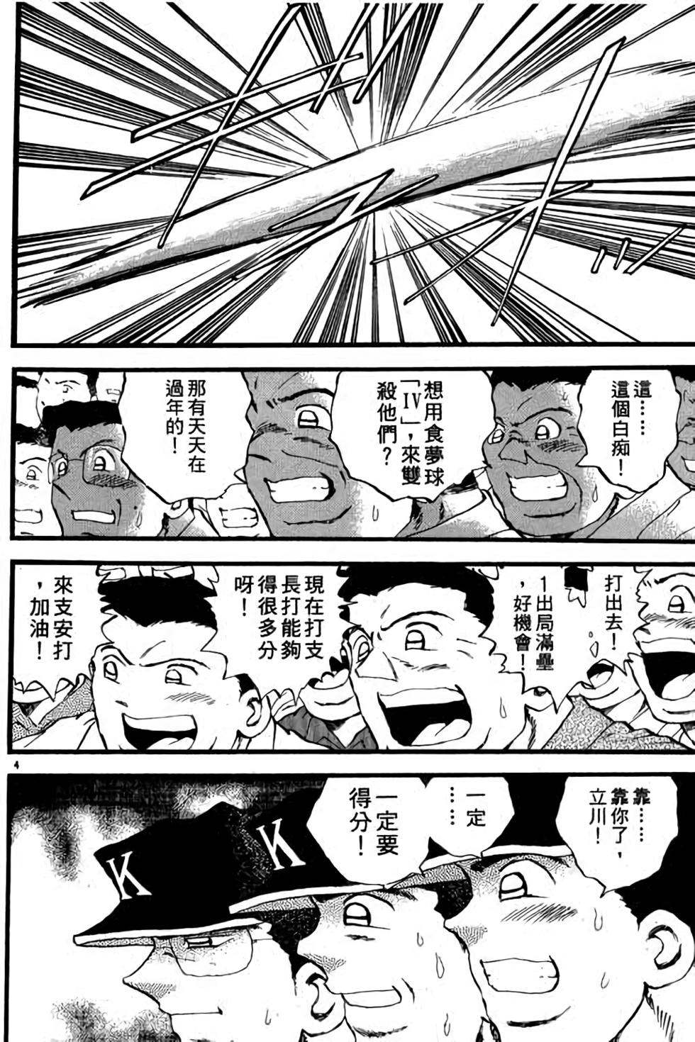 第80页
