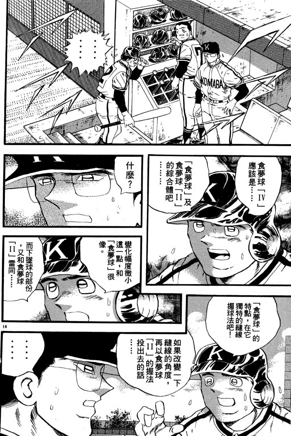 第90页