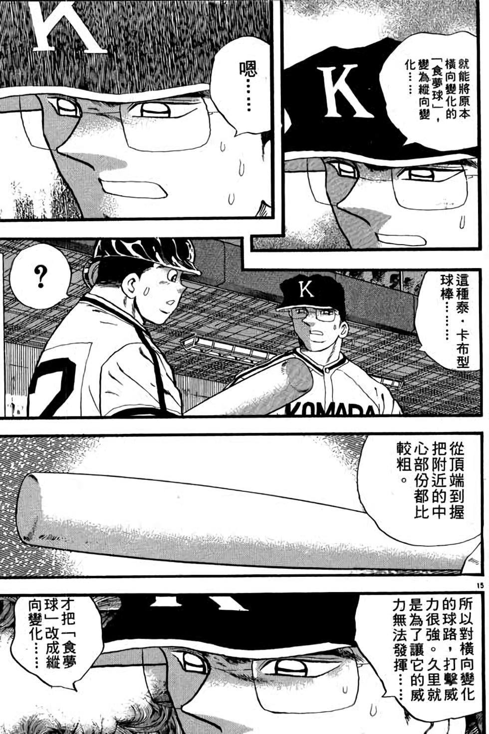 第91页