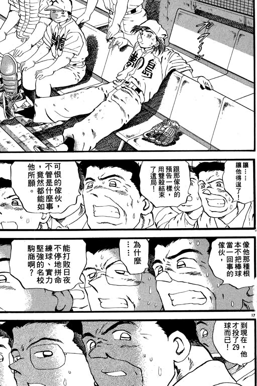 第93页