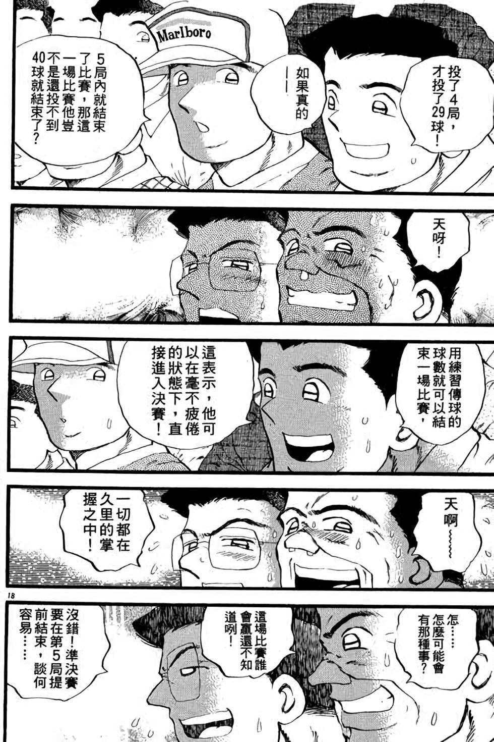 第94页