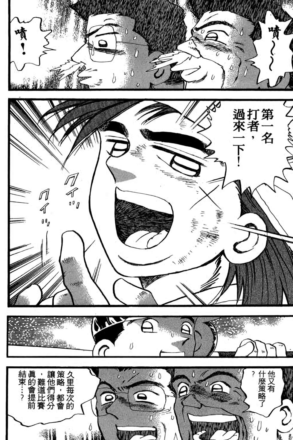 第96页