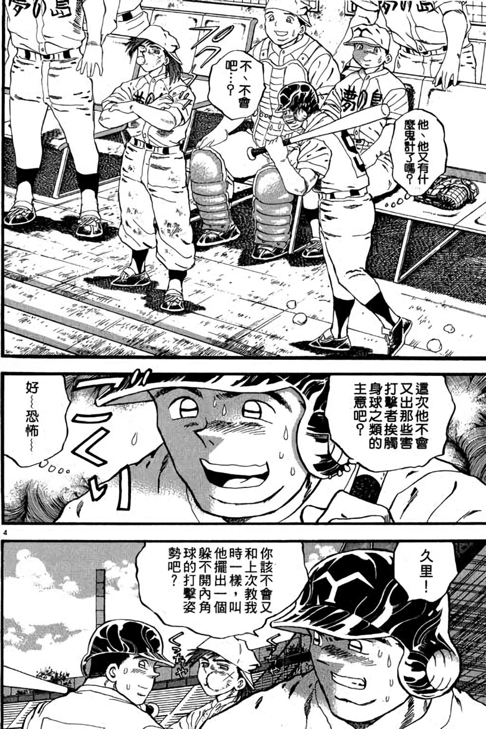 第100页