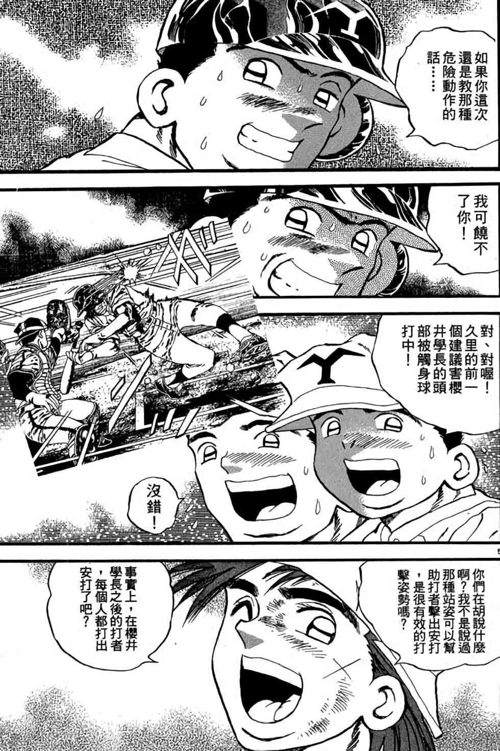 第101页
