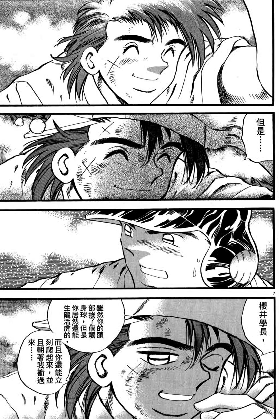 第103页