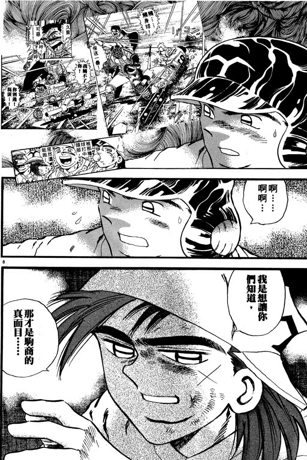 第104页