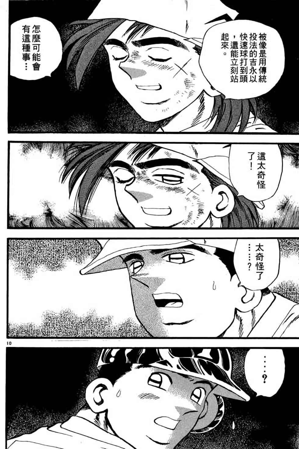 第106页