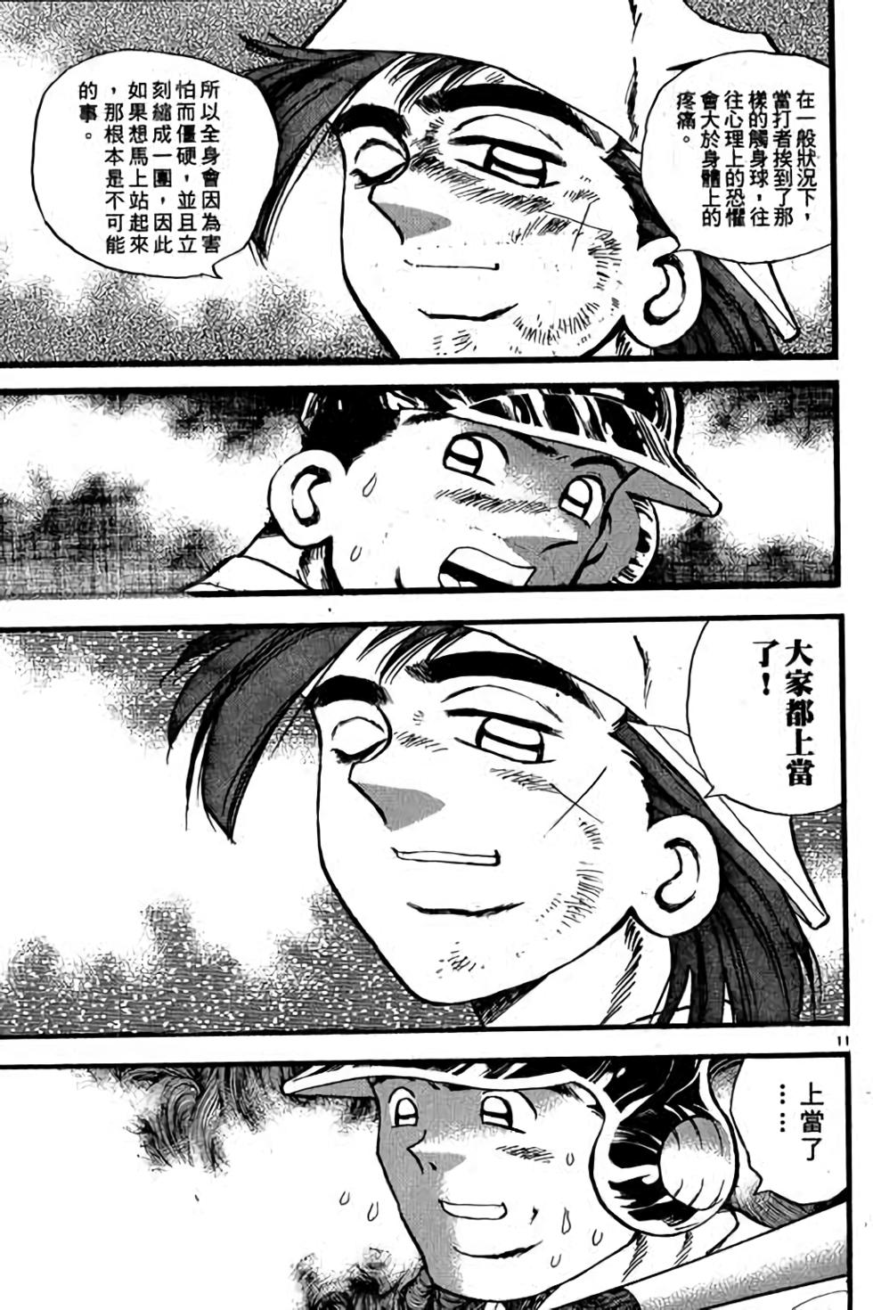 第107页