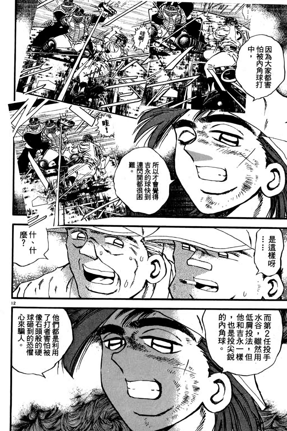 第108页