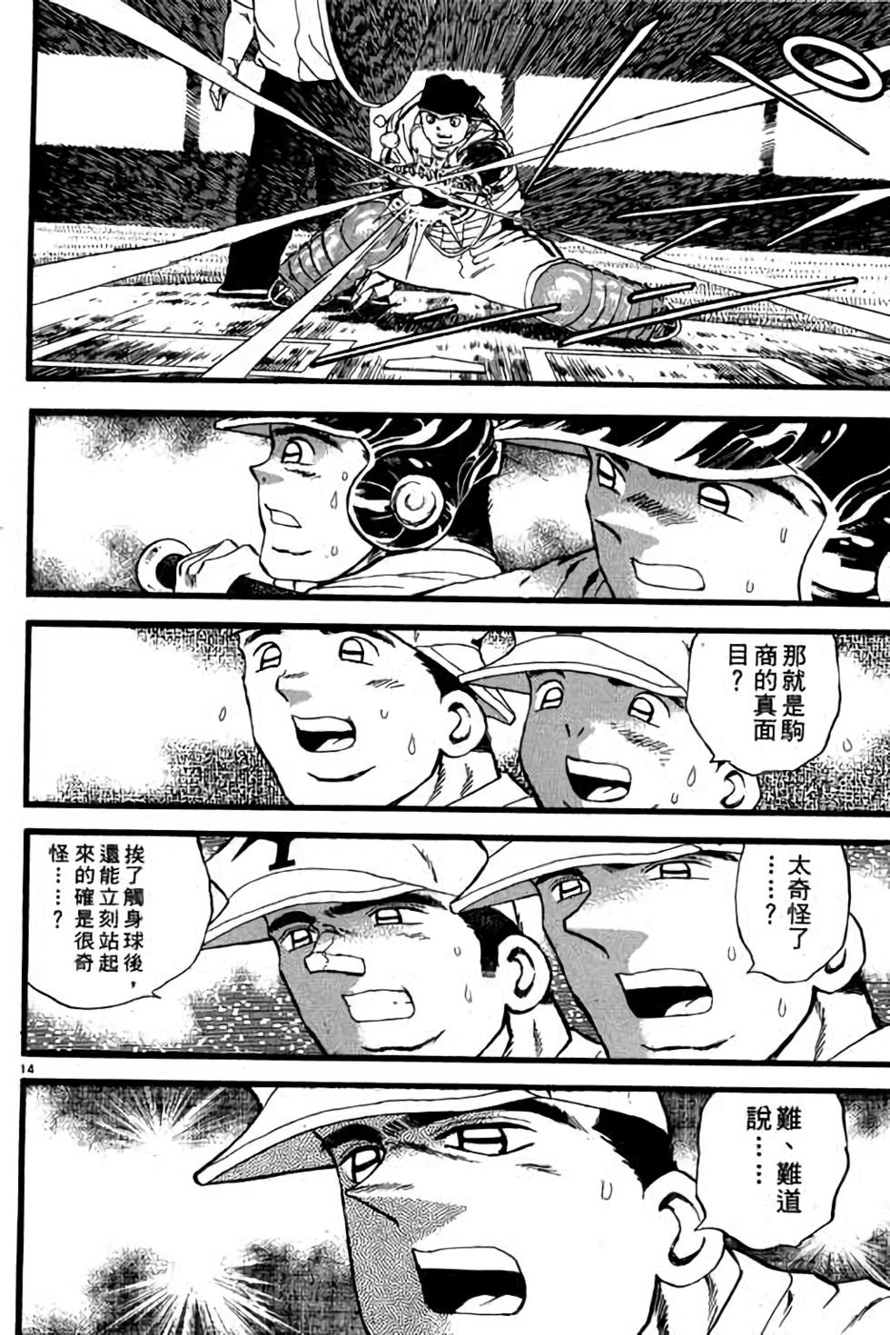 第110页