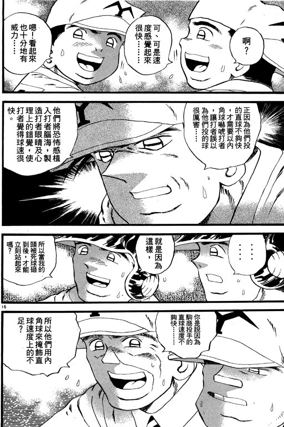 第112页