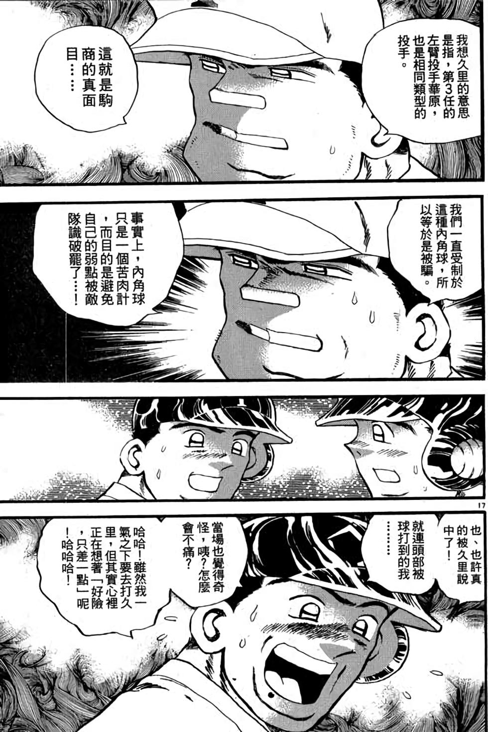 第113页