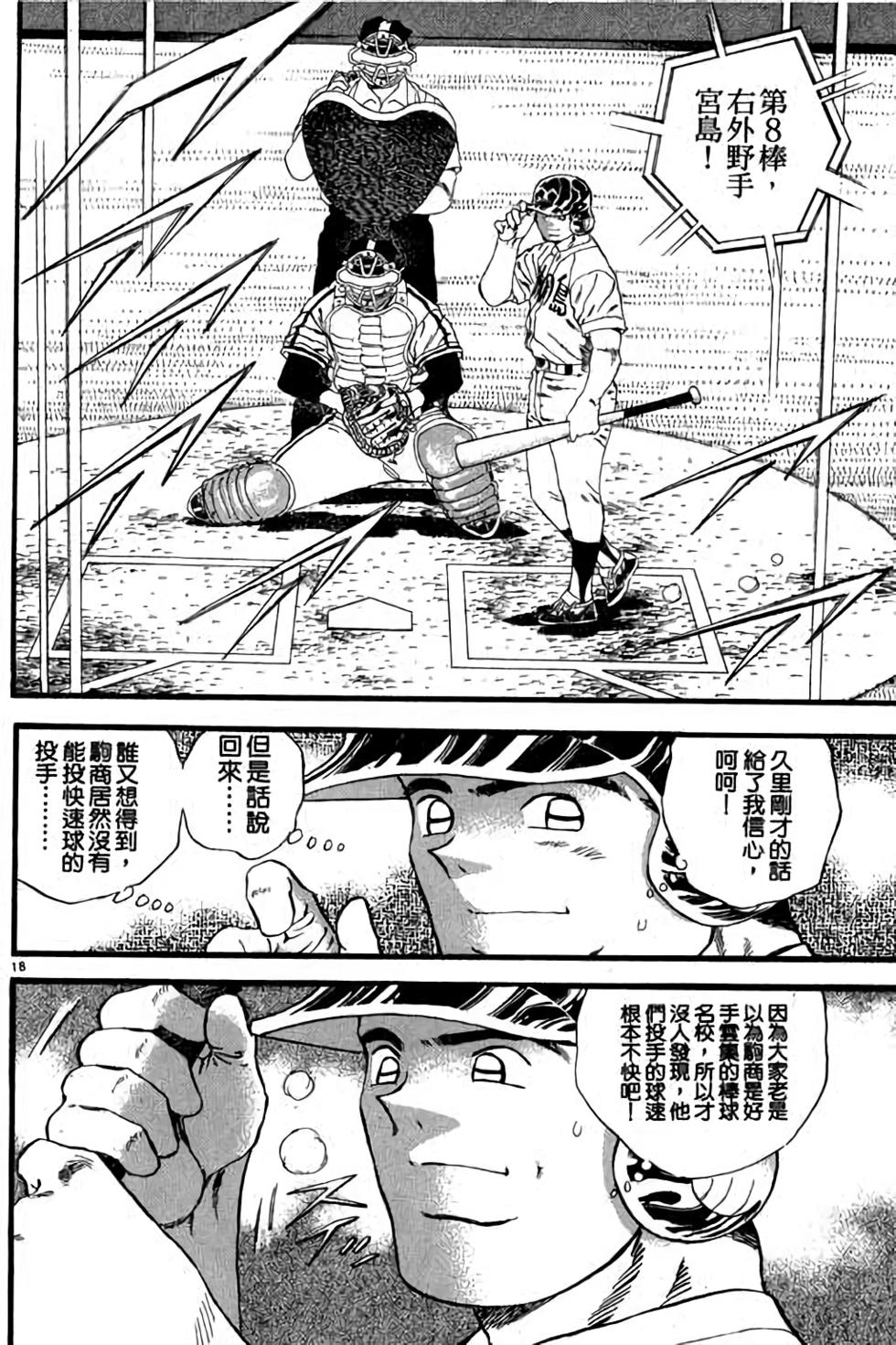 第114页