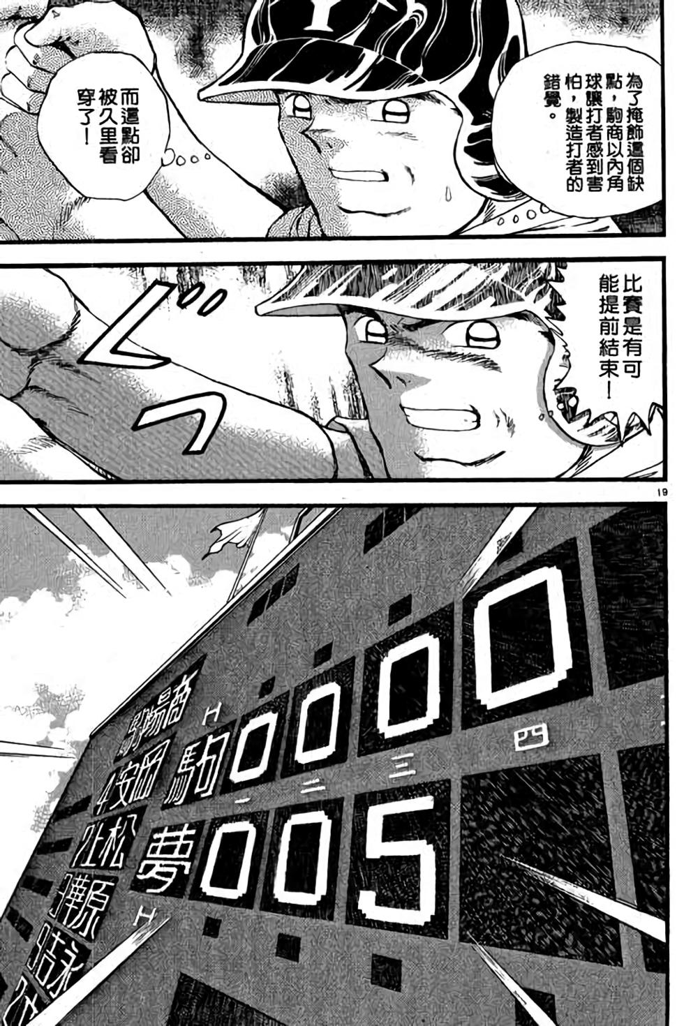 第115页