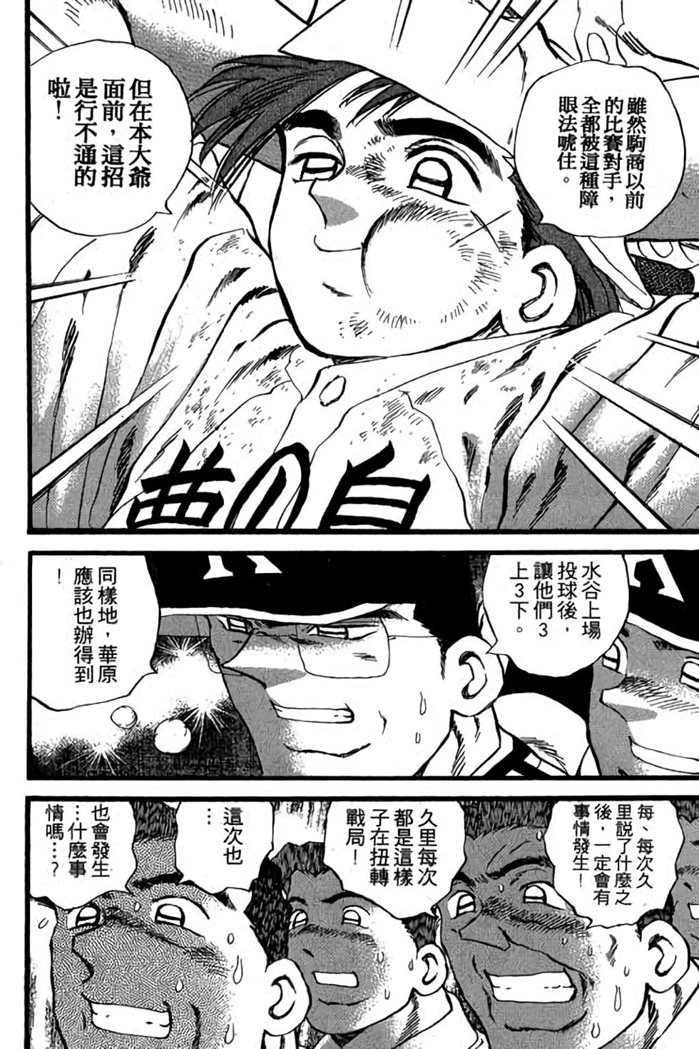 第116页