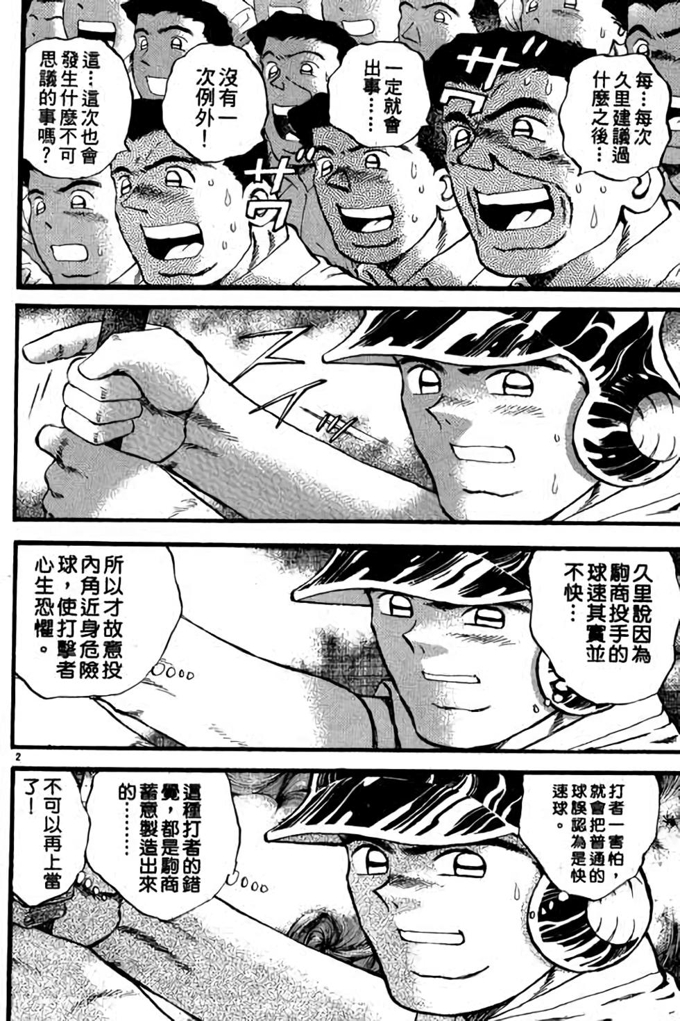 第118页