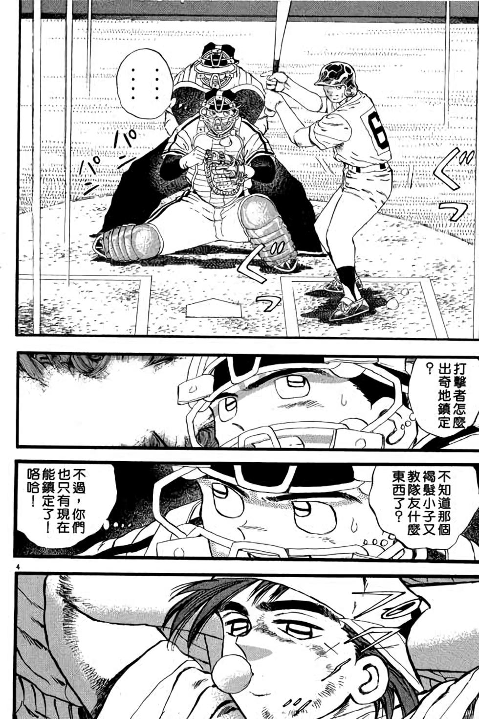 第120页
