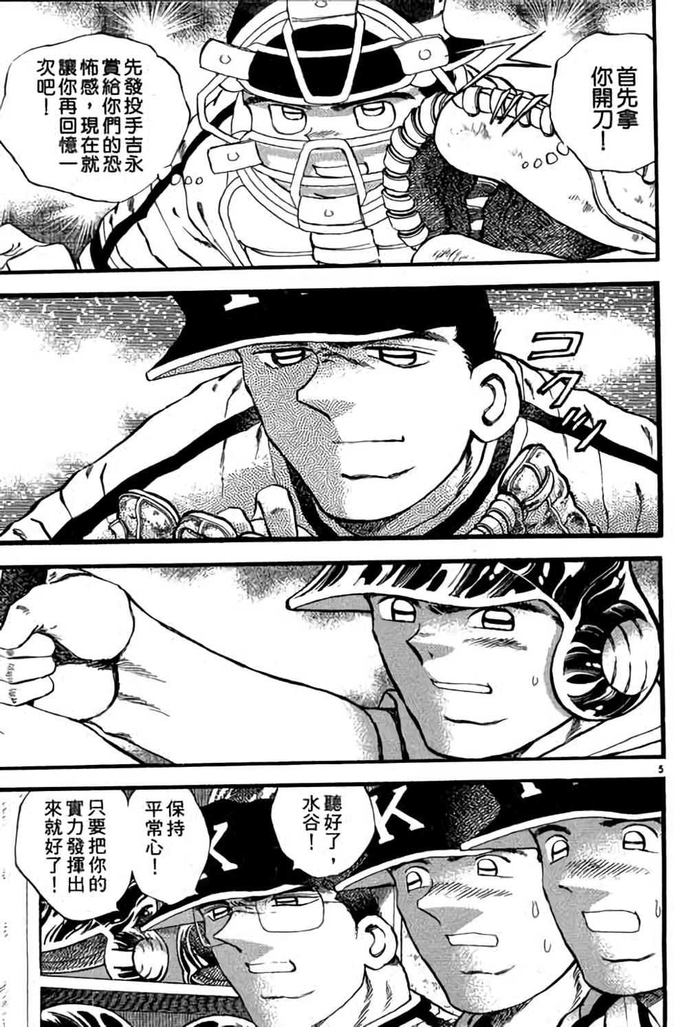 第121页
