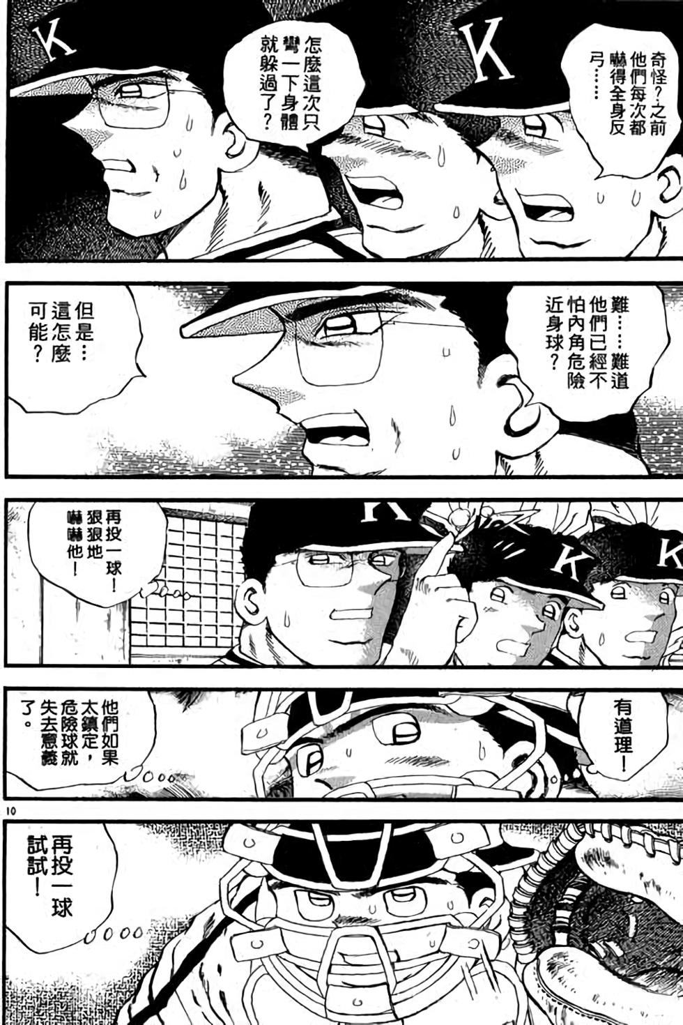 第126页