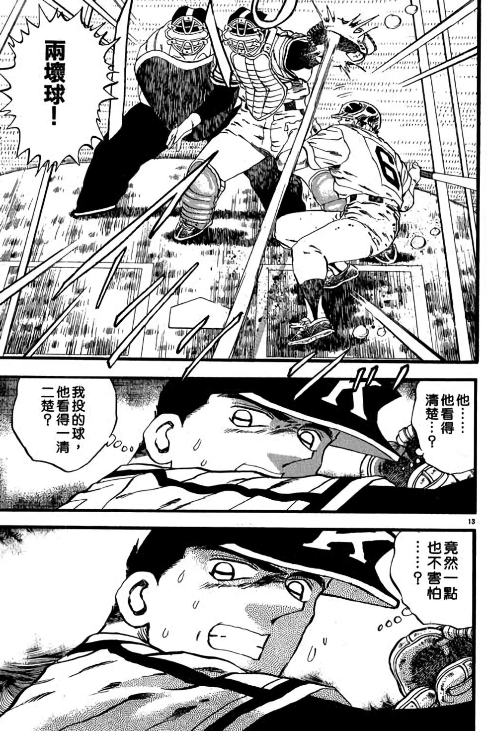 第129页