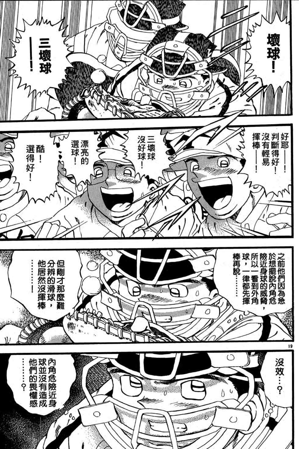 第135页