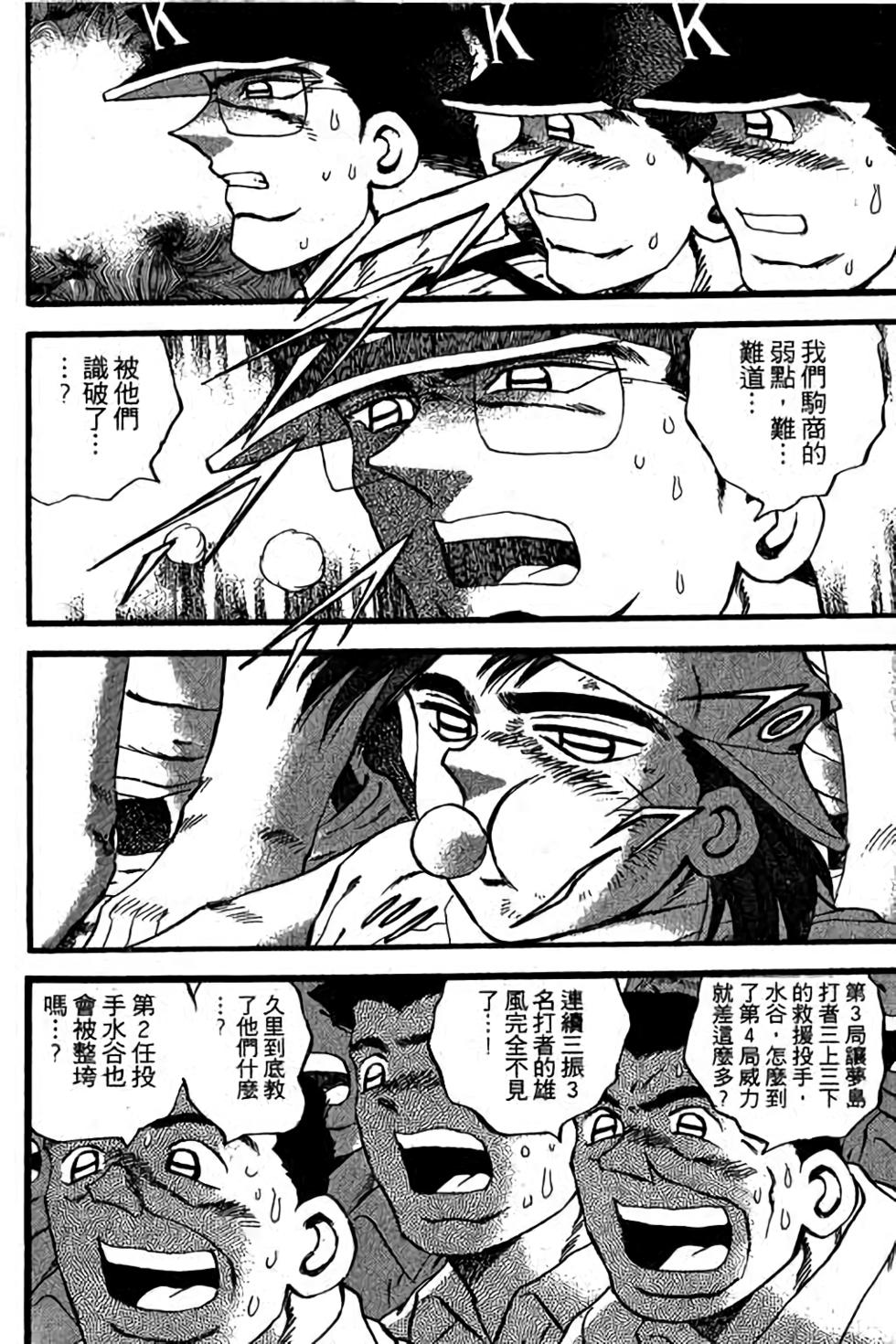 第136页