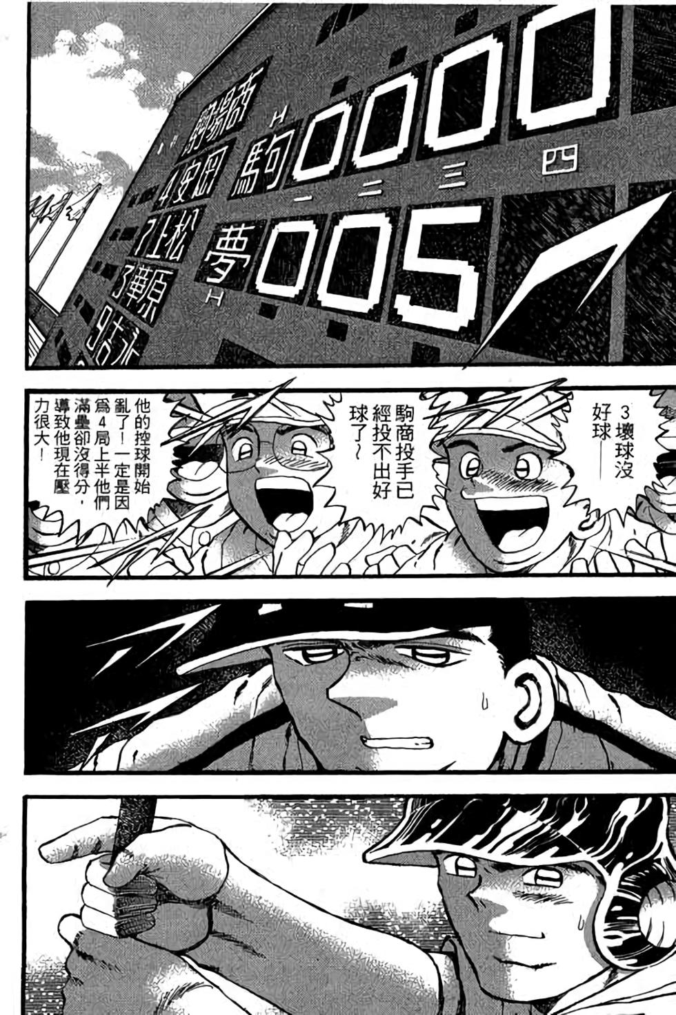 第138页