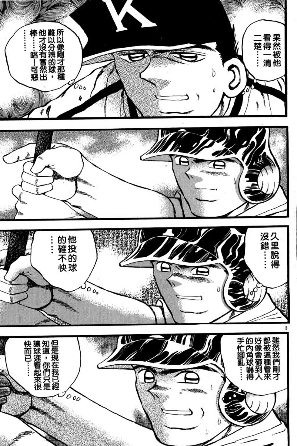 第139页