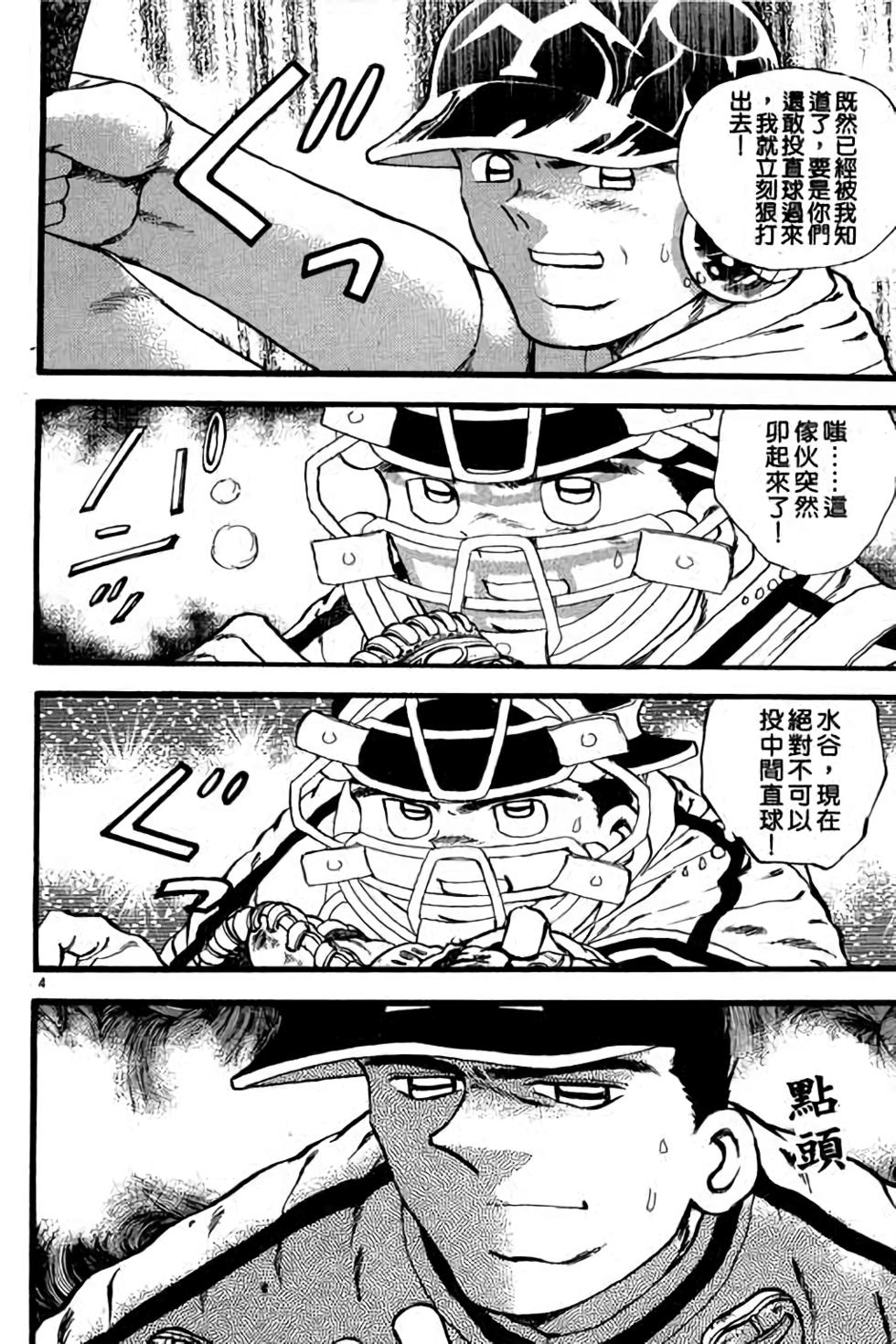 第140页