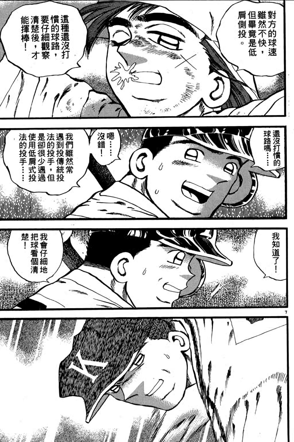 第143页